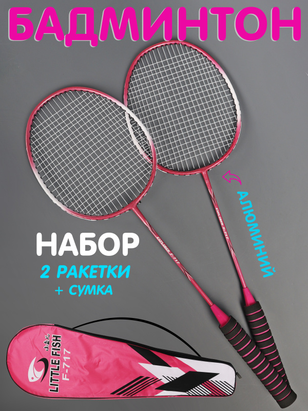 0Ц-00118941-розовый-00001