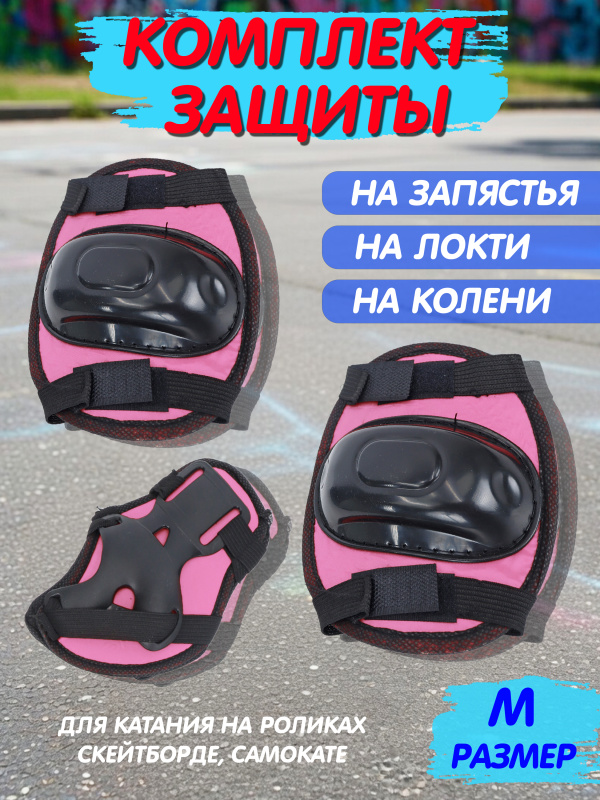 ОC-00109722-pink (1)