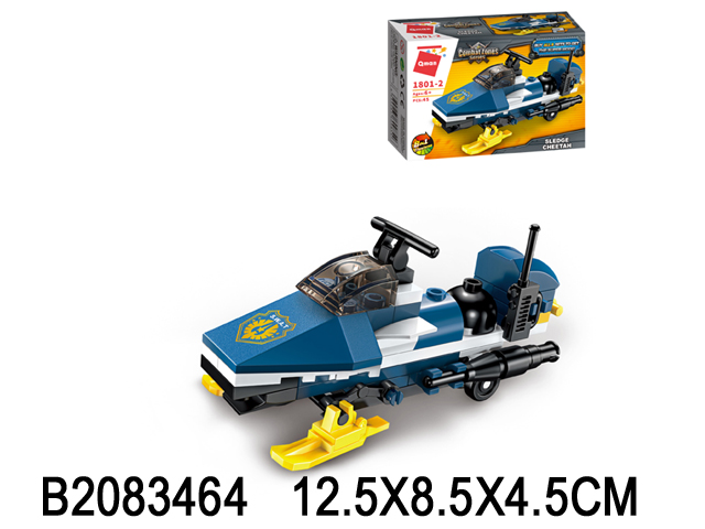 2083464