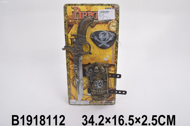 1918112