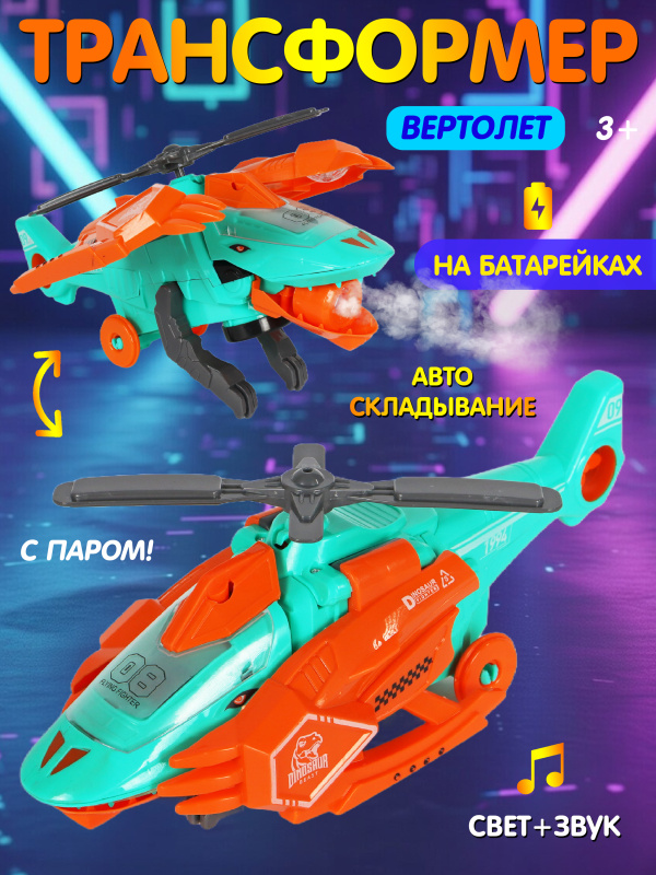 ОC-00117540 (1)