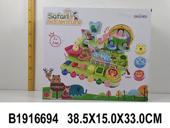 Трек для маленьких