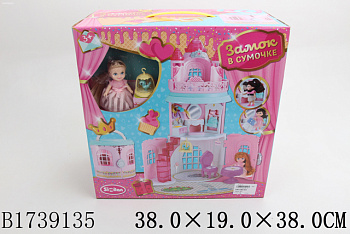 Дом для кукол