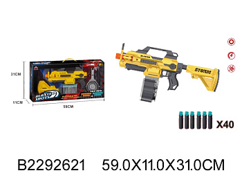 Автомат с софт-патронами на батарейках