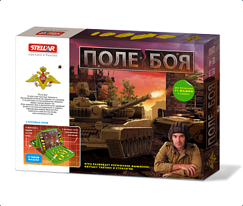 Настольная игра №56 "Поле боя"       