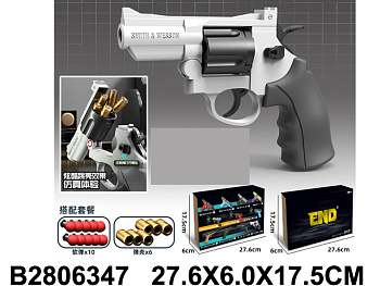 Револьвер с софт-патронами и гильзами