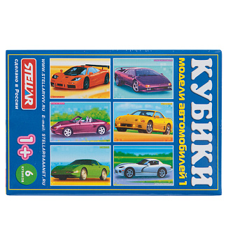 Кубики-картинки №20 (модели автомобилей 1)