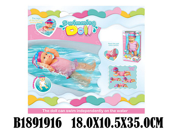 Куклы Пупсы функциональные