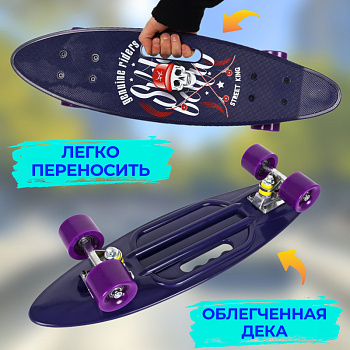 Скейт PU без света пластмасса 23,5"- 60см