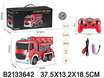 Пожарная техника радиоуправляемая